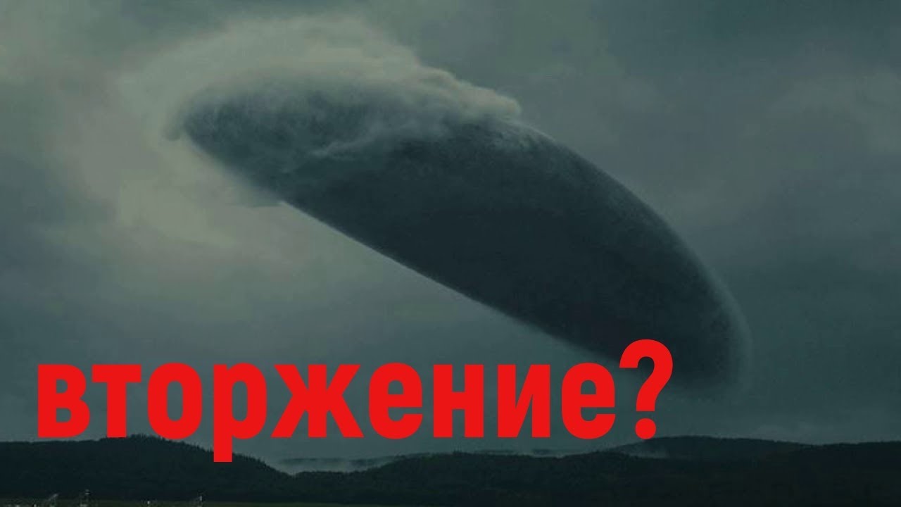 Етг око очевидца