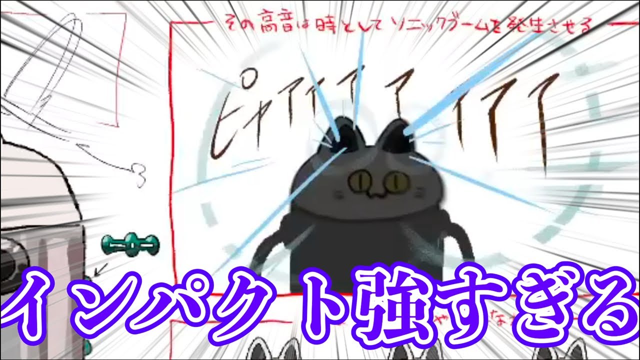 Nyan Yaochu's character design is way too intense【Three-Man Group