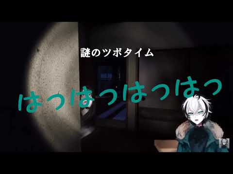 切り抜き【血を見て現実逃避するキョウカイチ＆お姉さんにツボるキョウカイチ】