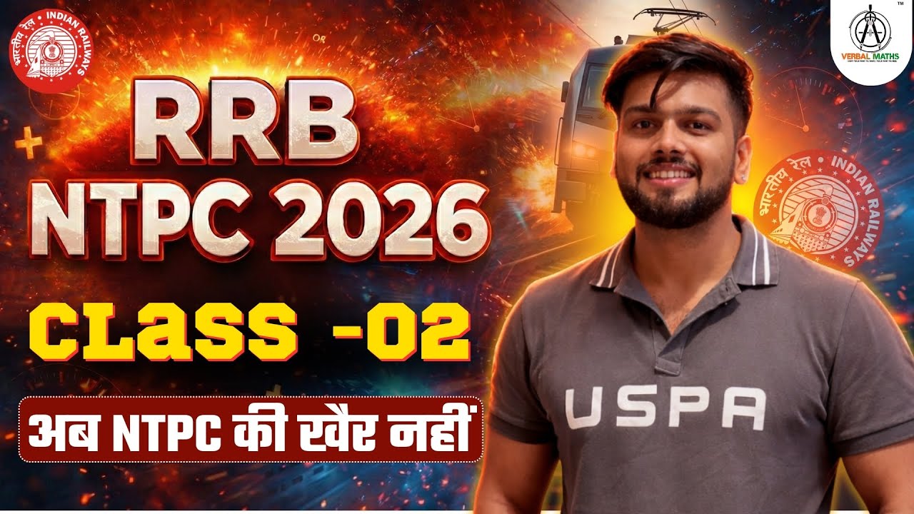 RRB NTPC 2026 Maths | Revision Class-02 | Most Expected Questions | MATHS BY ABHAS SAINI #ntpc #rrb