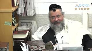 בגובה העיניים-הרב יורם אברג'ל וממשיך דרכו החיד''א-שמחת הצדיק-כ''ג טבת תשפ''ג