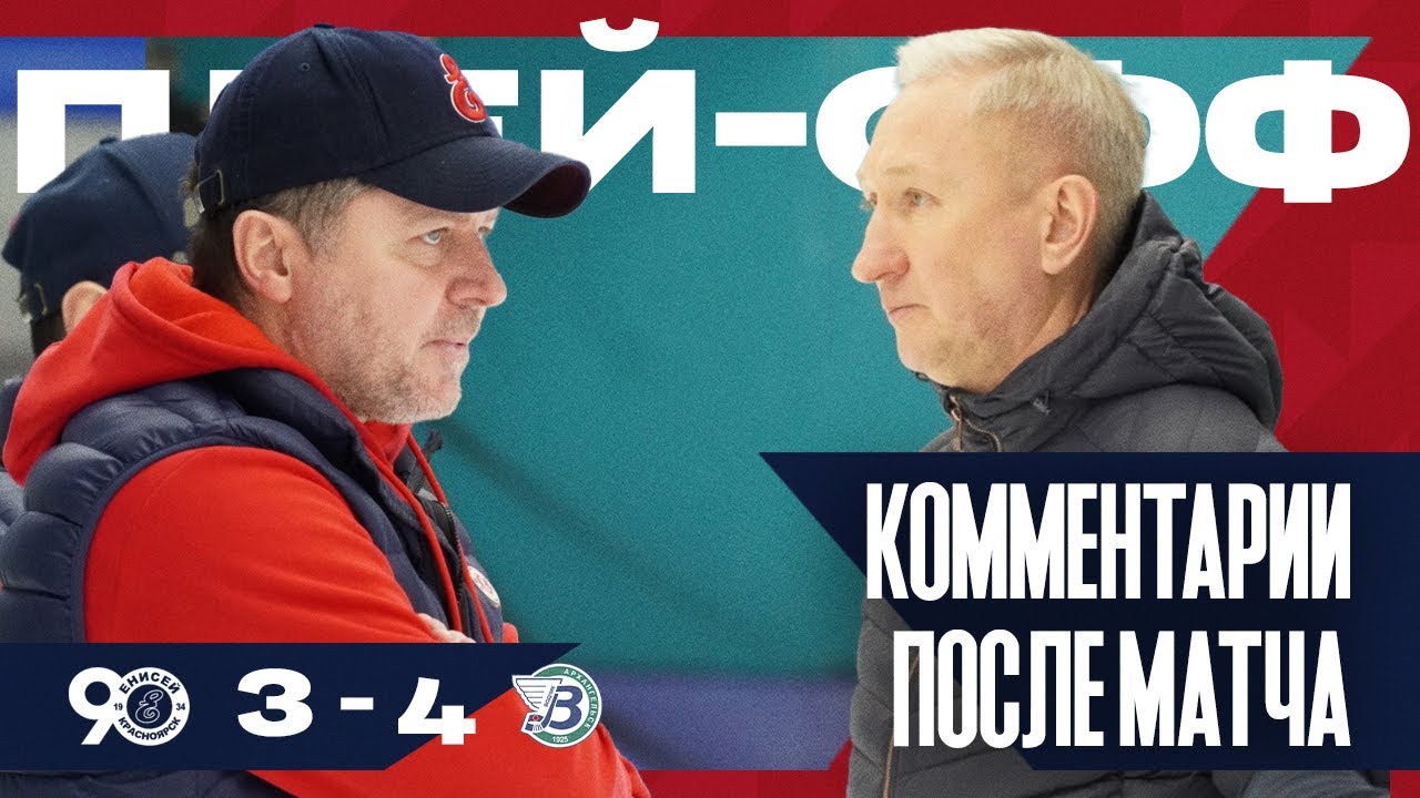 Пресс-конференция Енисей-Водник - YouTube