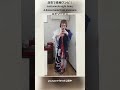 浴衣で長袖ワンピ！ Just sew straight lines, A dress made from a kimono エピソード１