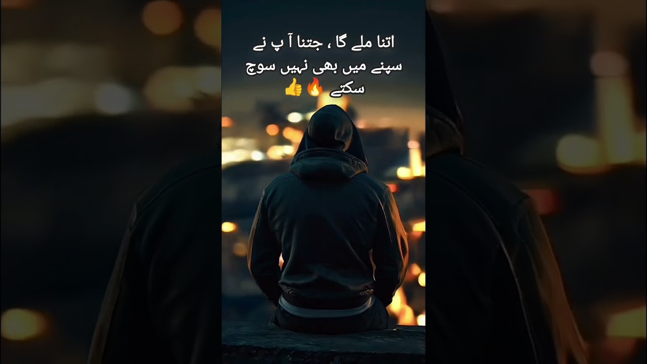 Apnay Field Ke Paky Khilari Toh Bano🏑 Motivational lines