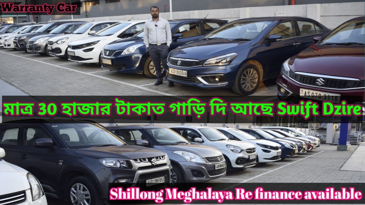 Low budget used car dealer Guwahati maruti suzuki True Value second hand car Showroom Assam 