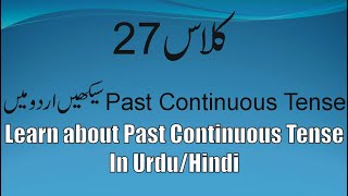 Class 27. Learn past continuous tense in Urdu/Hindi. Knowledge for students.