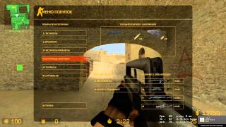 css weapon pack