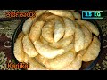 Karjikai Recipe in Kannada | ಗರಿಗರಿಯಾದ ಕರ್ಜಿಕಾಯಿ | Karanji | Gujiya Recipe