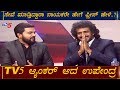 EXCLUSIVE : Upendra Real Talk About Delhi Election Result In TV5 Studio