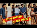 Thalapathyvijay mass entry in ags family reception  thalapathy vijay at ags family function