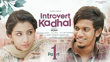 Ep-1 || Introvert Kadhal Web series || Surendar VJ || Abeneyaa || 4k Eng Subtitles || Veyilon