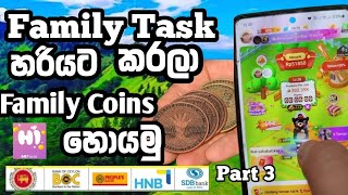 Earn money online sinhala | hifami sinhala | online jobs at home | Making online money| hifami game 