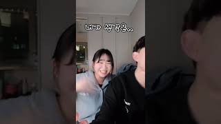 동생이 시키는대로 친구한테 말하기 2편 #shorts