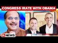 Congress' Adhir Ranjan Warns Obama Over Rahul Remarks; Says 'Interact With Our Beloved Leader'