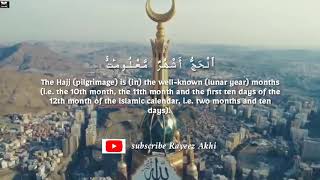 SUREH AL BAQARAH | 2:197-202 | PEACEFUL ♥️ QURAN RECITATION|