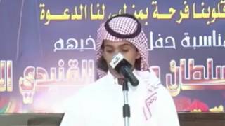 قصيدة الشاعر ياسر عبيد المرواني في حفل زواج الشاعر سلطان القنيدي