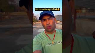 Competition बढ़ गया है #compilation #comedy #funny #funnyvideo #lol #humor #funnymoment #viral #shot