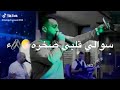 شكرا من كان سبب خلاني قلبي صخره شكرا 