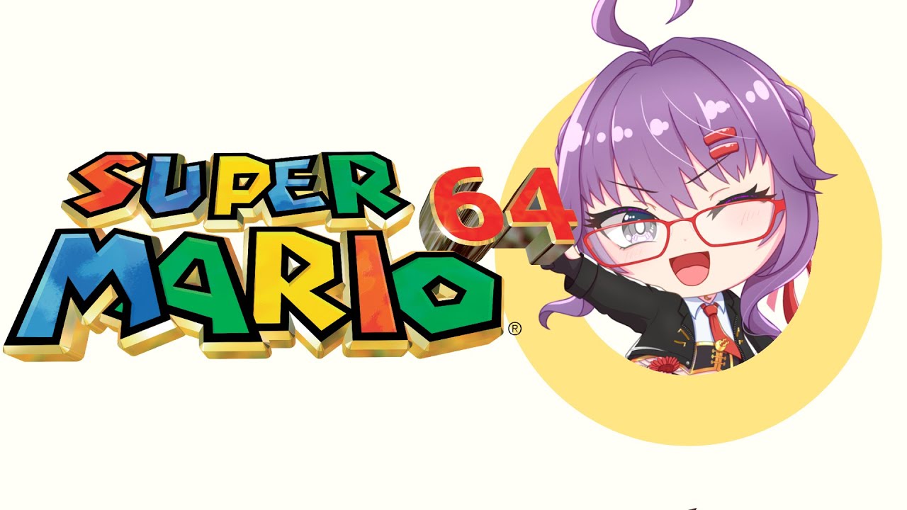 いやっふー】スーパーマリオ64【わっはー】 - YouTube