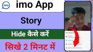 imo story hide kaise kare how to hide imo story imo story hide