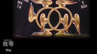 ロシア・ウクライナの西洋音楽の開祖 ボルトニャンスキー - 九州の正教会