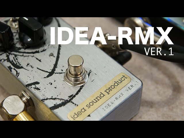 ギター idea sound product IDEA-RMX ver.1 ブースター】idea sound product RMX ver.1【比較】 - YouTube