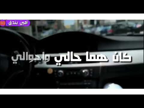 عاشرت ناس متتاعشرش حالات واتس مهرجانات 2020