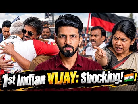 Ajith's Car Race: Vijay Attends In Person! DMK AGGRESSION...