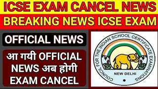 biggest news exam cancelled\tomorrow at 9:30 am tomorrow at official website cisce. org