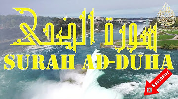 Surah Ad-Duha Mohamed El Menchaoui 🌊 سورة الضحى تلاوة هادئة محمد المنشاوي