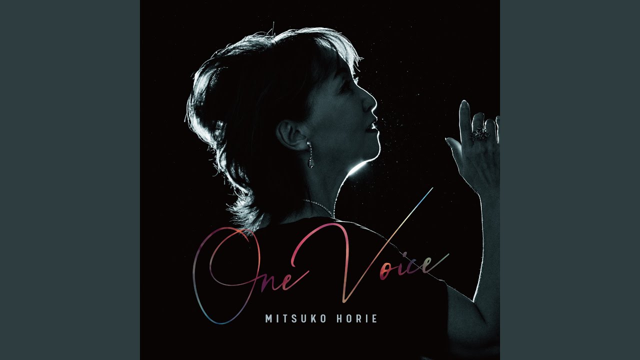 なんでもないや (movie ver.)