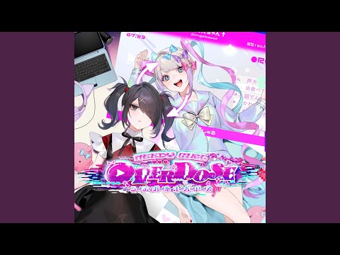 天使は感動する Feat Aiobahn 81
