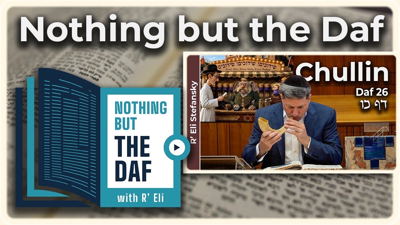 CHAZARAH - Chullin Daf 26 | "Nothing but the Daf" with R' Eli Stefansky