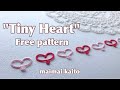 タティングレース フリーパターン「小さなハート」Tatting lace free pattern "Tiny Heart"