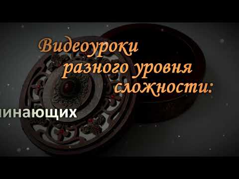 Добро пожаловать на канал "Творчество от НаТочки"