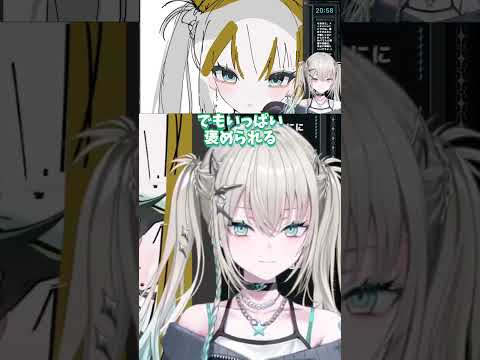 いい声と褒められて自分では気づけないと照れる
