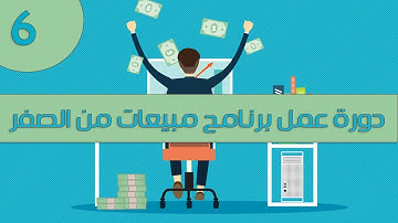 211. ربط البرنامج مع قاعدة البيانات
