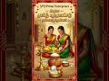 #happytamilnewyear #spjprime