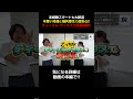 【株式会社ティーエム・テックス】未経験スタートも大歓迎！手厚い待遇と福利厚生で超安心！ティーエム・テックスで派遣体験！