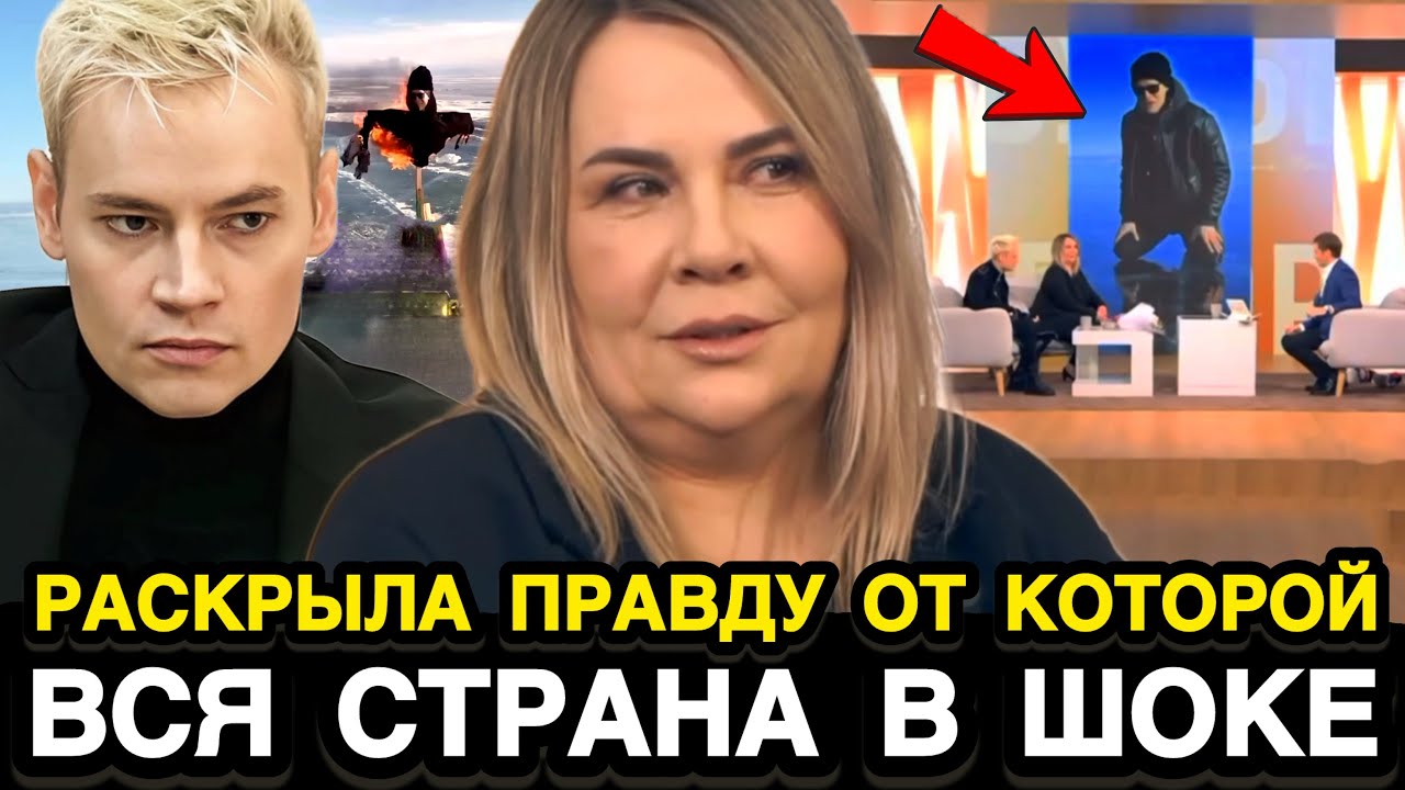 НЕ ТРОГАЙТЕ МОЕГО СЫНА! Мама Певца SHAMAN в Пух и Прах Разнесла Хейтеров Сына в Прямом Эфире 