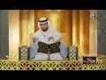 أحب من الأسماء ما شابه إسمها كلمات في الحب الشيخ د وسيم يوسف