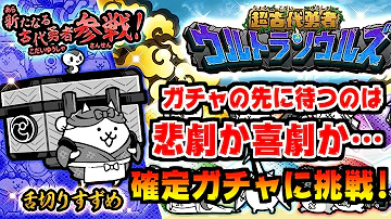 こーたウルトラソウルズ Mp3 こーたウルトラソウルズ Mp3