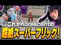 GCでflorescentが見せたスーパープレイへの海外の反応!【VALORANT】【日本語翻訳】