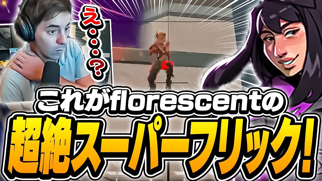 Реакция за рубежом на потрясающую игру florescent на GC! [VALORANT] [перевод на японский]