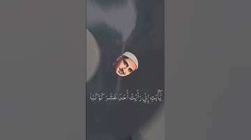 تلاوات خاشعة راحة نفسية لاتوصف وصوت يلامس القلوب محمد صديق المنشاوي#quran #المنشاوي #explore