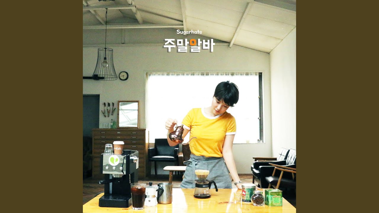 Guarda 변명 Excuse (Acoustic Version) su YouTube Guarda 변명 Excuse (Acoustic Version) su YouTube