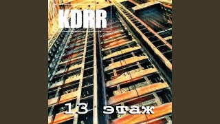 картинка: Панк-рок или смерть