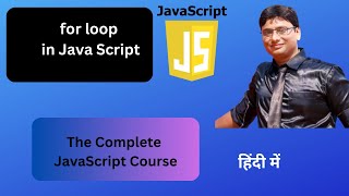 For Loops in JavaScript | Lesson 16 | Complete JavaScript Tutorial हिंदी में