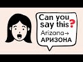 Super easy Russian language lessons for beginners. Lesson 18