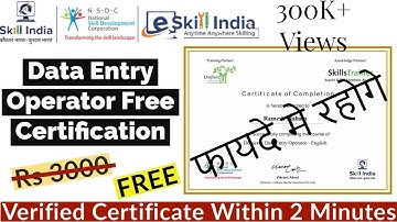 E-SKILL India Free Courses | Data Entry Operator Free Certification | Free Certificate